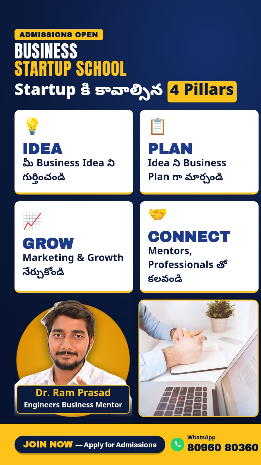 Promotional poster listing Idea, Plan, Grow, and Connect